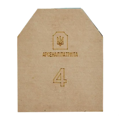  Зображення Арсенал Патріота 4 клас "Полегшена" 3 кг 