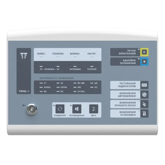  Зображення Tiras Tiras - 1 