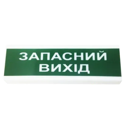  Зображення Tiras ОС-2 (12/24V)  "Запасний вихід " 