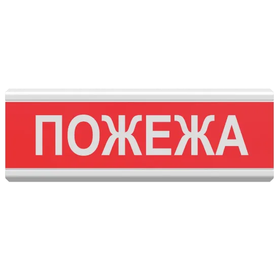  Зображення Tiras ОСЗ-2 Ех "Пожежа" 