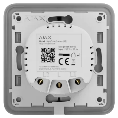  Зображення Ajax Ajax LightCore (2-way) [55] (8EU) 