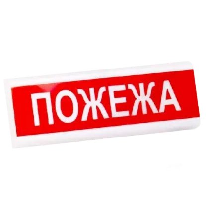  Зображення Электрон табло "Пожежа"ТС-12-С 