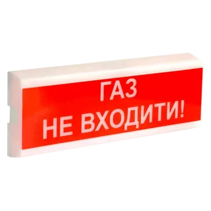  Зображення Tiras ОСЗ-3 "ГАЗ НЕ ВХОДИТИ!" 