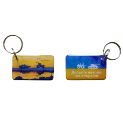  Зображення EM-Marin UKRAINE (Доброго вечора ми з України) 