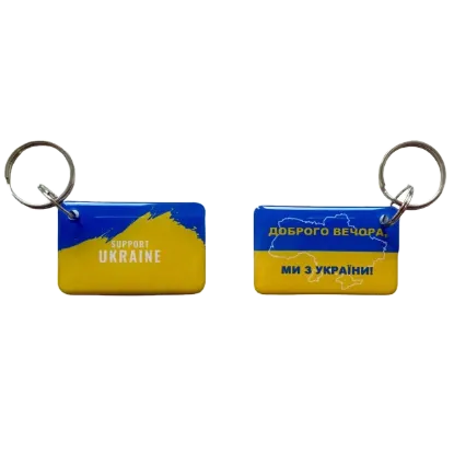  Зображення EM-Marin UKRAINE (support Ukraine) 