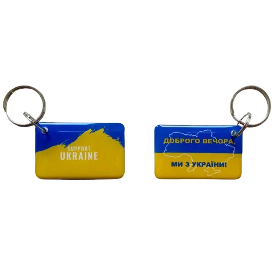  Зображення EM-Marin UKRAINE (support Ukraine) 