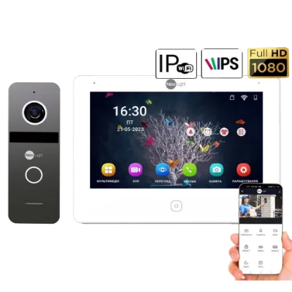  Зображення Neolight NeoLight NeoKIT IP Pro WF 7 