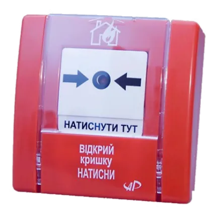  Зображення SPR-3L 